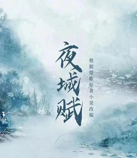 翁与小莹最新第24部