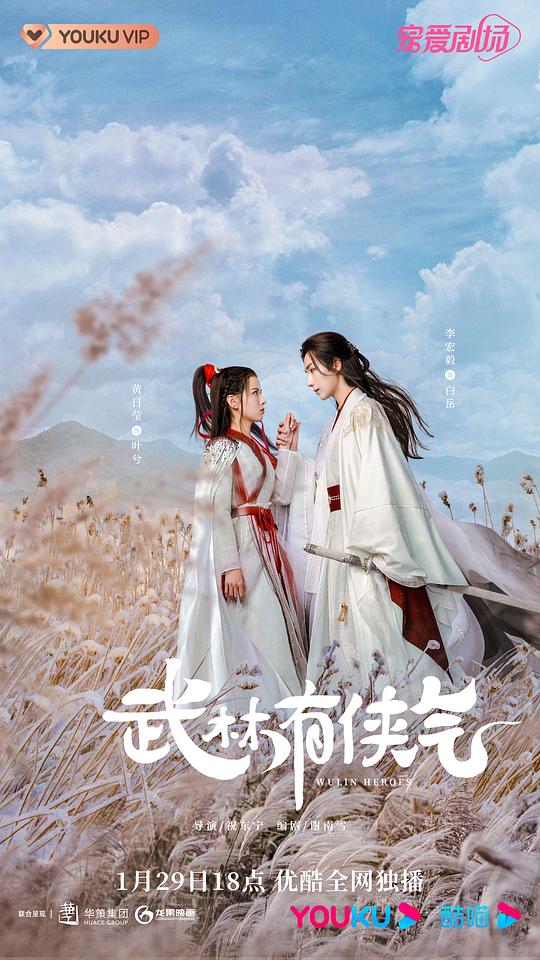 第一次