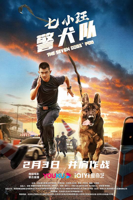 巨人与小精灵的奇幻冒险(原声版)