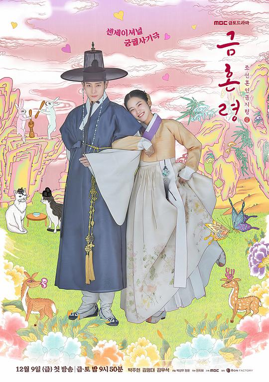 午夜人魔