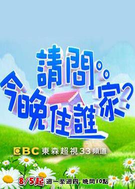 乒乓小子