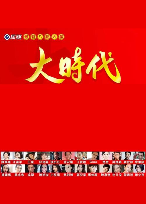 捣婚计划