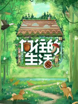 我们都将死去