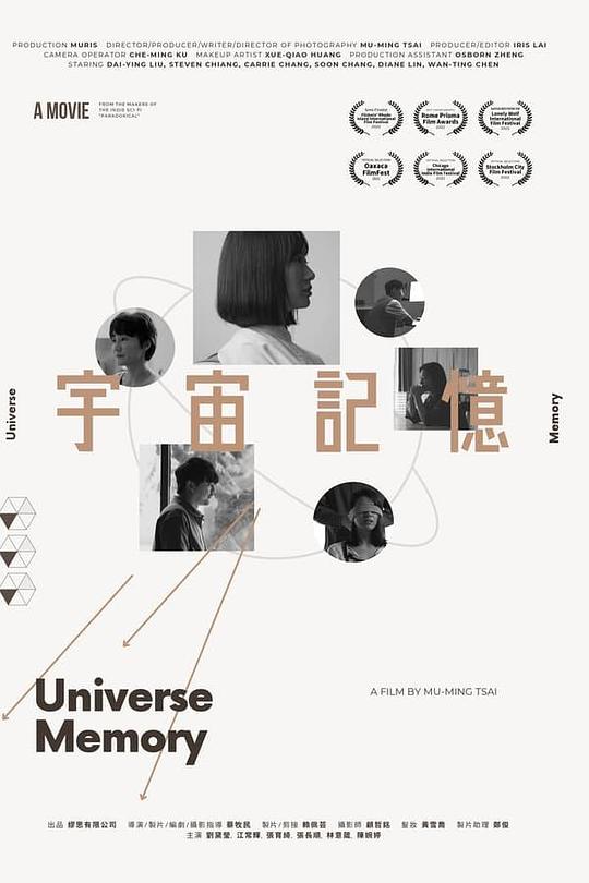 狼的诱惑