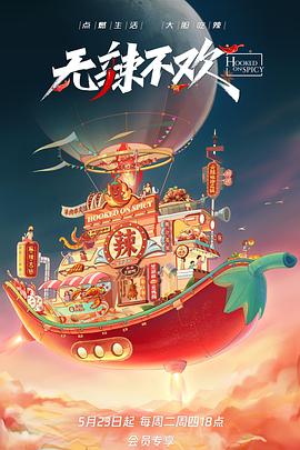 心理游戏 - 实验 2023