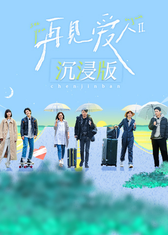 消失的地平线