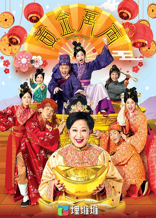 终极拦截