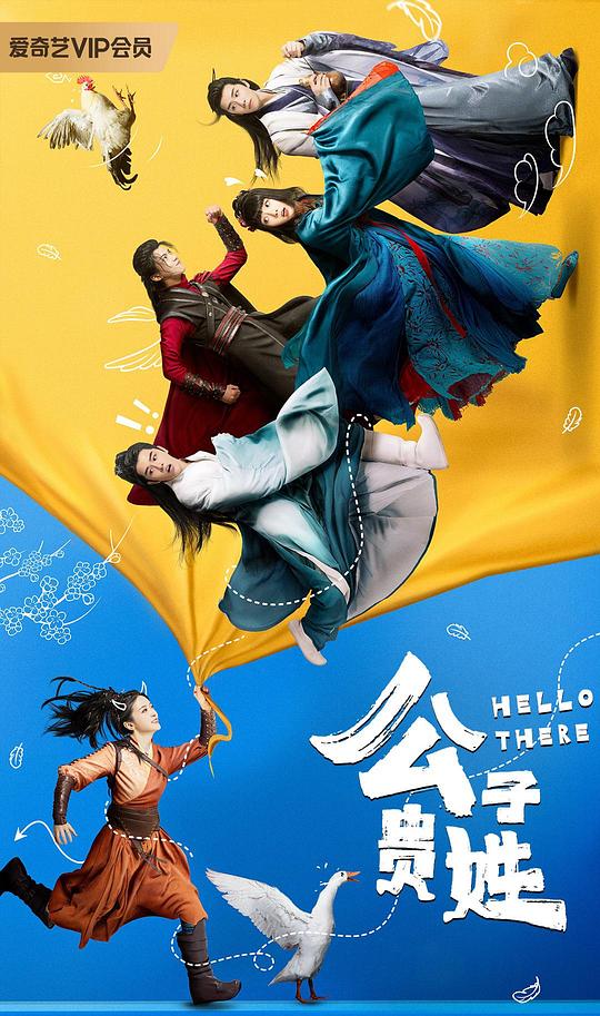 哥斯拉：怪兽行星