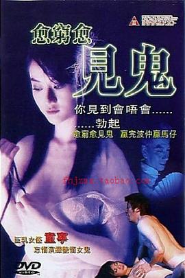全面爆破