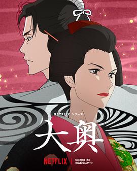 夏洛克的孩子们