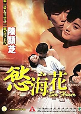 党的女儿