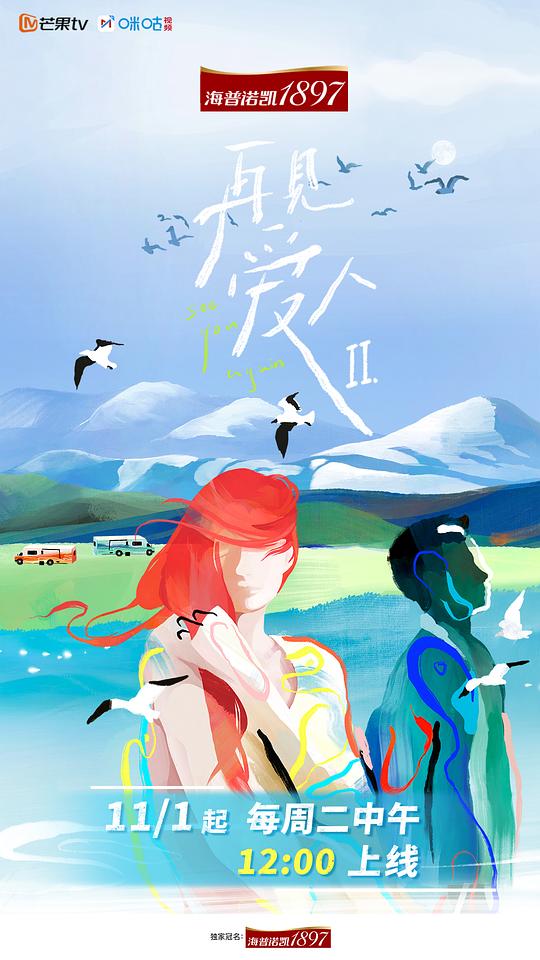 美女与野兽(英语版)