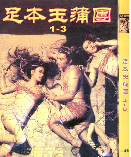 天蚕变之布衣神相