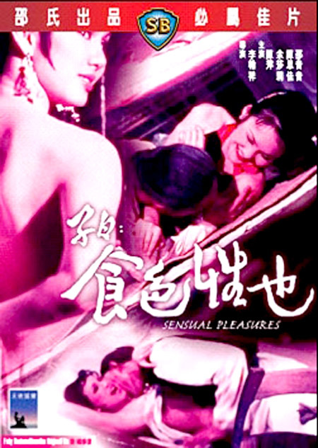 美丽与动人