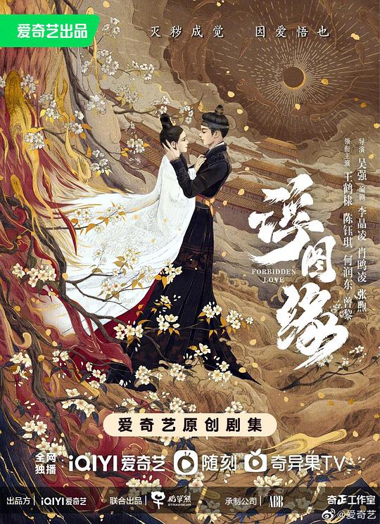 天使的水果糖