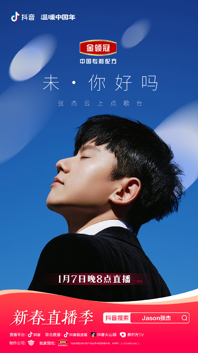 鲁保罗变装皇后秀 第六季