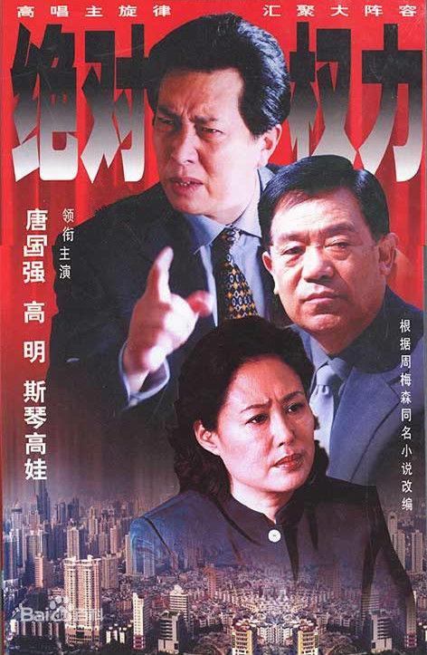 男儿本色2007