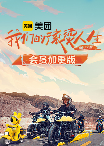 暗黑 第一季