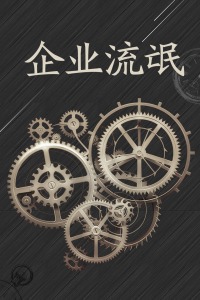 再见索罗