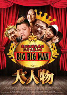 新娘大作战