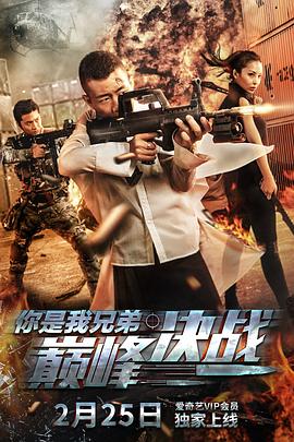 斯大林格勒原声