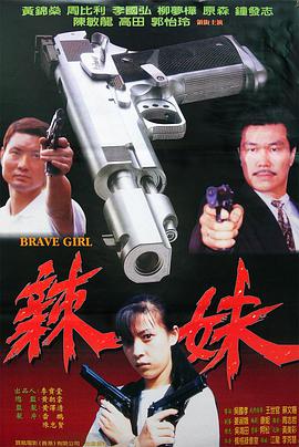 招魂
