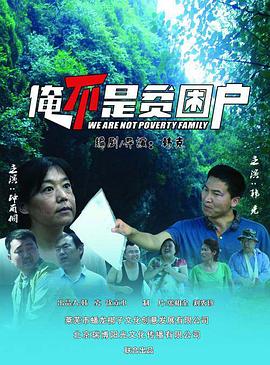 移民国度