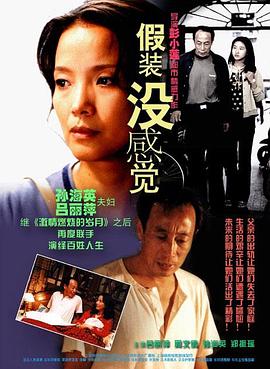 哎哟母亲大人