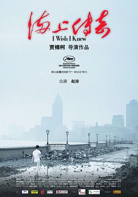 基和皮尔 第三季