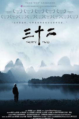 阿孖有难