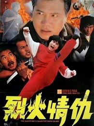 战栗磁场