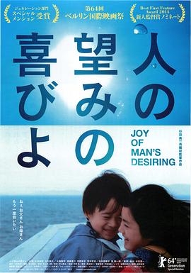 五台山儿女英雄传