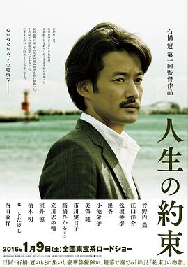 透明家庭 第四季