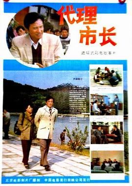 叫我第一名 2008