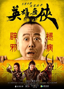 整十码