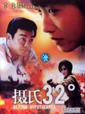 大话西游：缘起