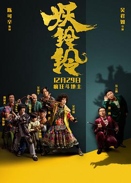 修道院里的加里波第分子