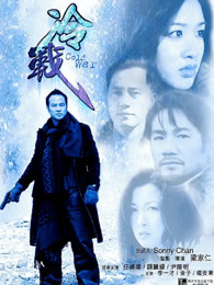 我的妈呀(粤语版)