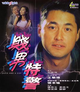 凤凰街风雨
