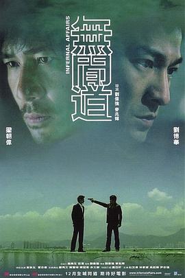 终极特警  第四季