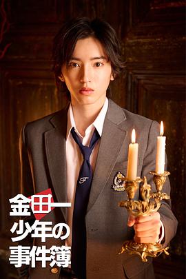 埃尔维斯与安娜贝尔