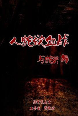 纯熟意外粤语