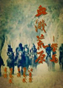 金曲青春