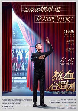 明星2014国语