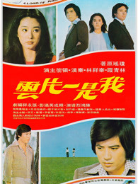 家有儿女