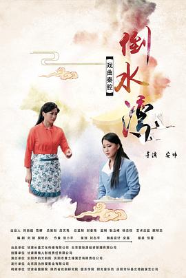 春情花花铁达尼