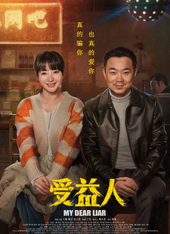 神秘博士元旦特辑：戴立克的革命