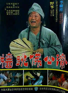 大君主行动