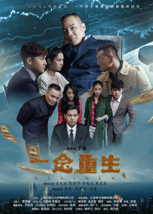 少年厨艺大师 第六季