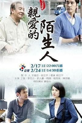 精灵宝可梦：水都的守护神